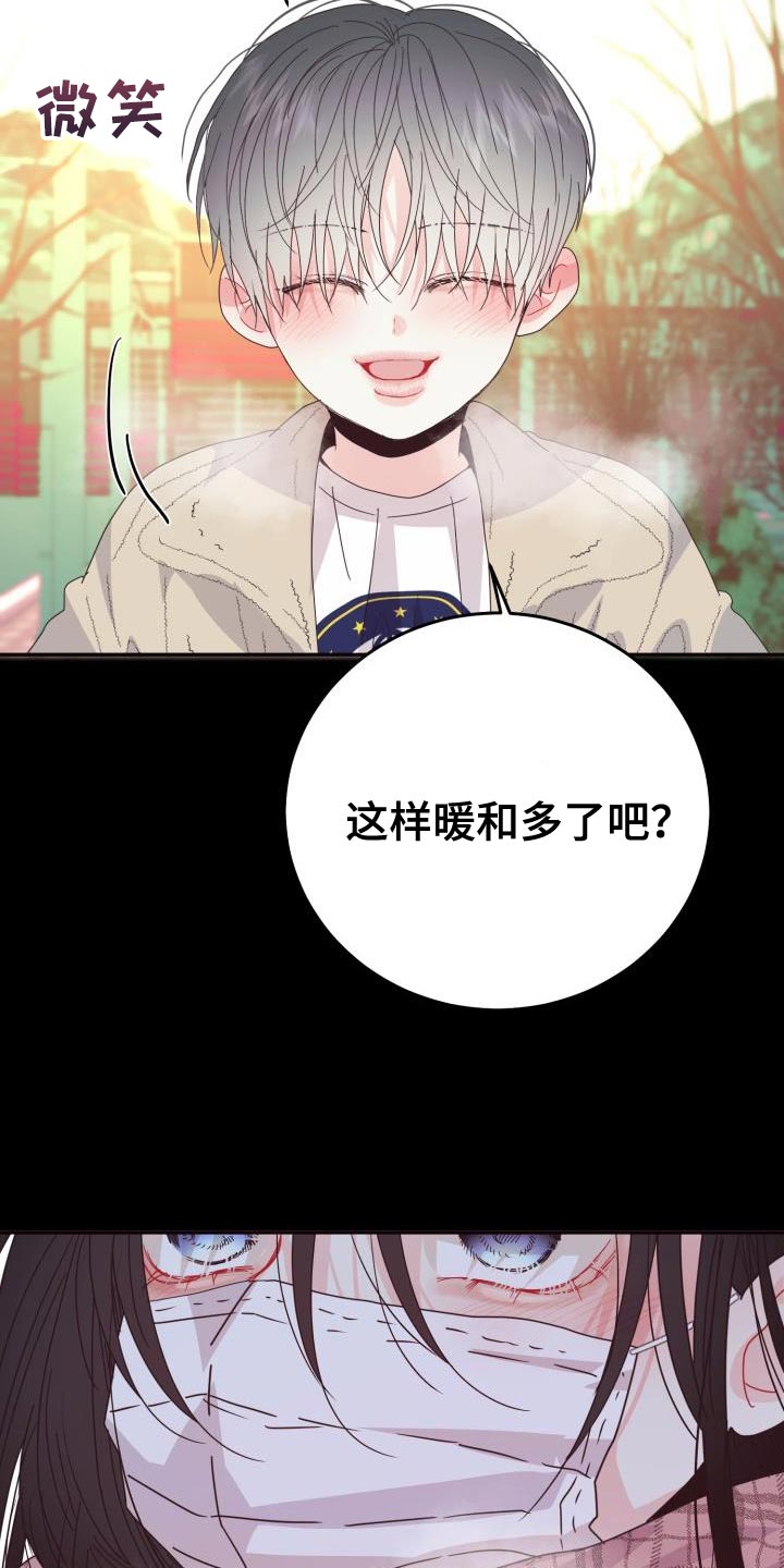 第59章：【番外】围巾27