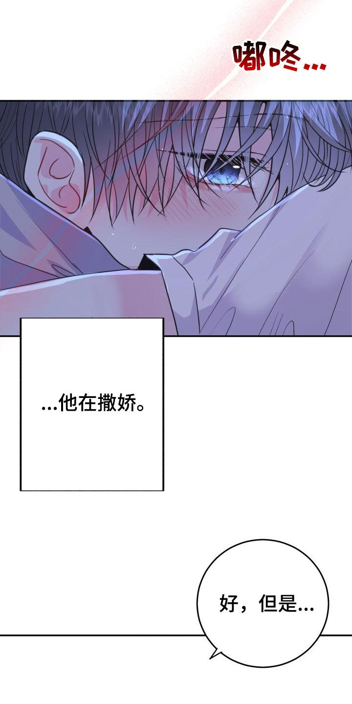 第32章：尽管问6