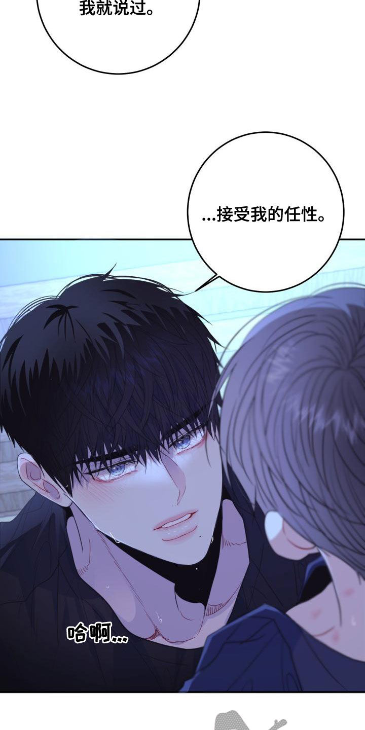 第30章：我害怕1