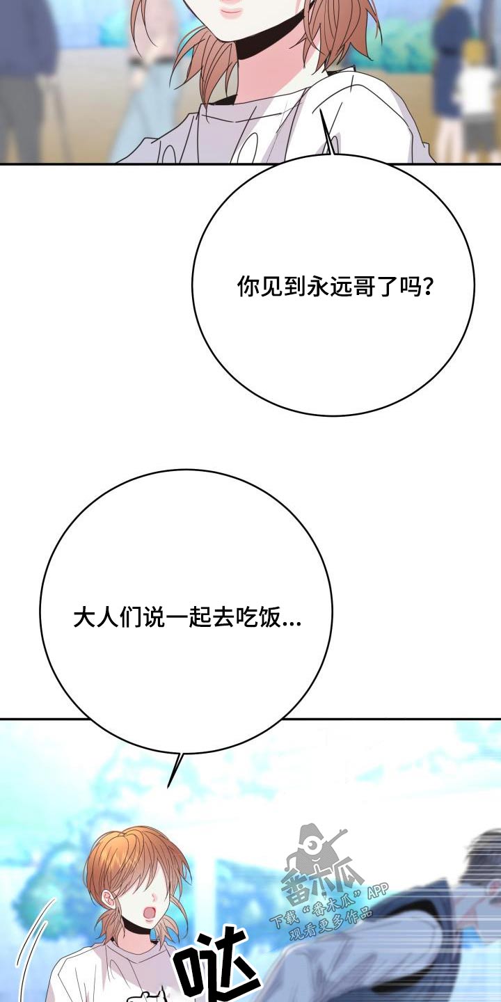 第48章：生气9