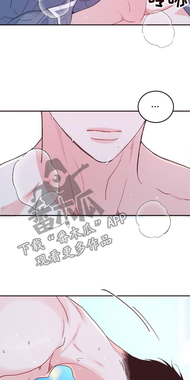 第11章：熟悉又陌生13