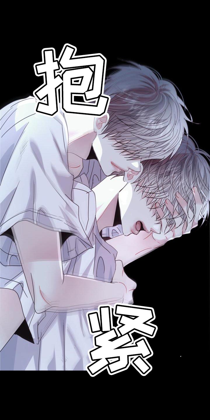 第54章：不要想起来17
