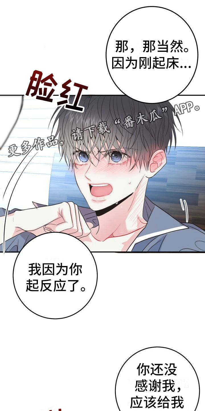 第10章：尝鲜0