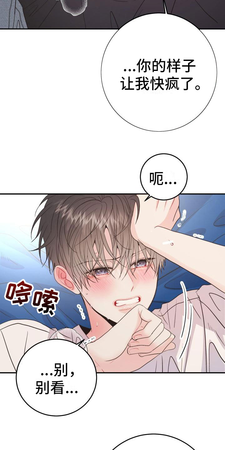 第16章：控制不了5
