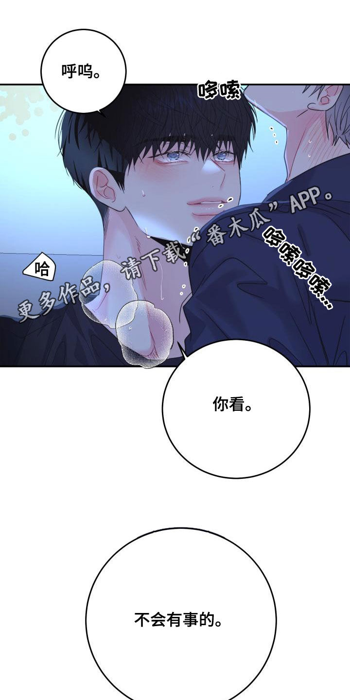 第31章：反话0
