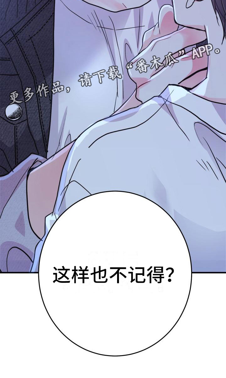 第5章：想念24