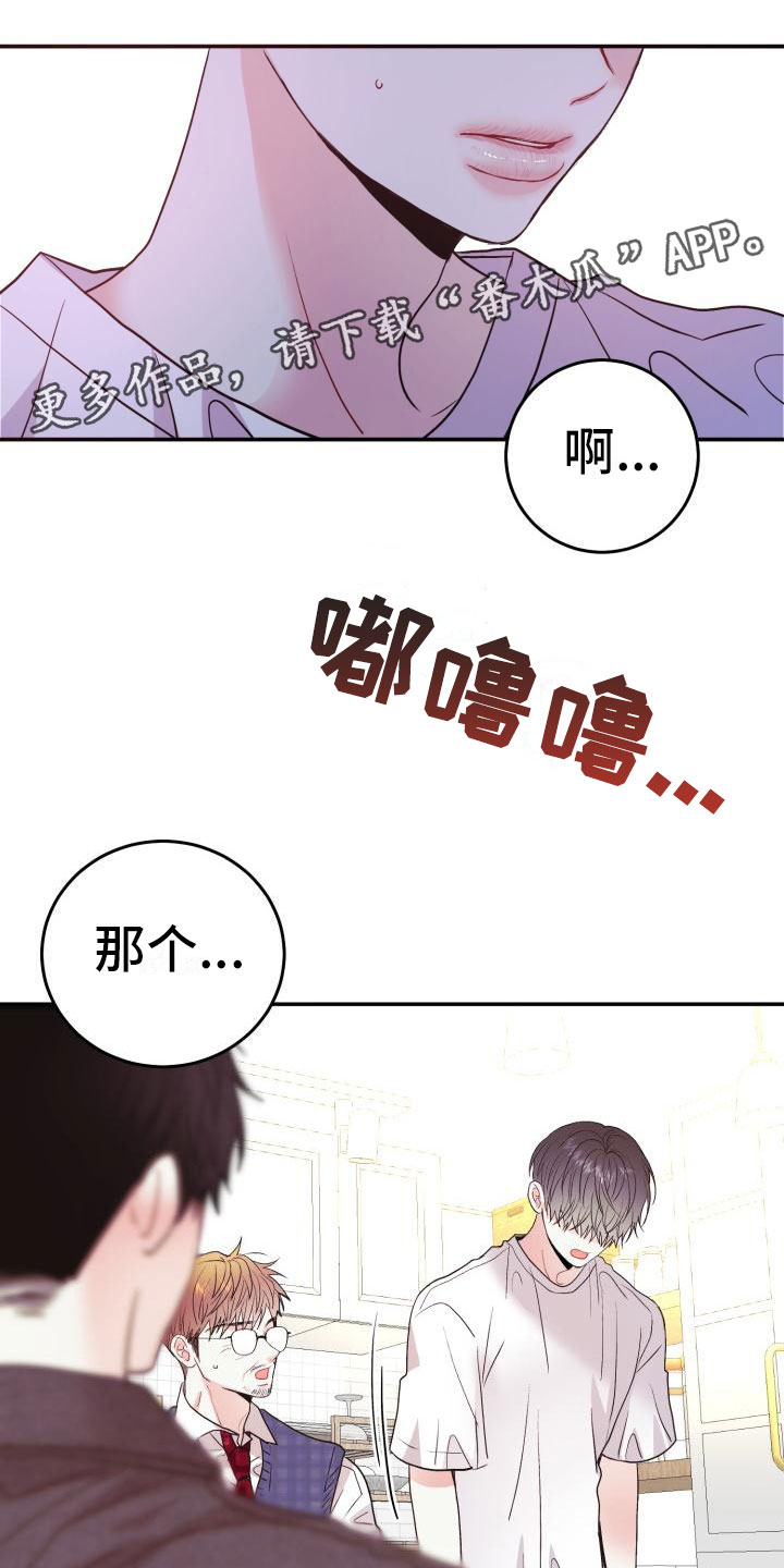 第5章：想念0
