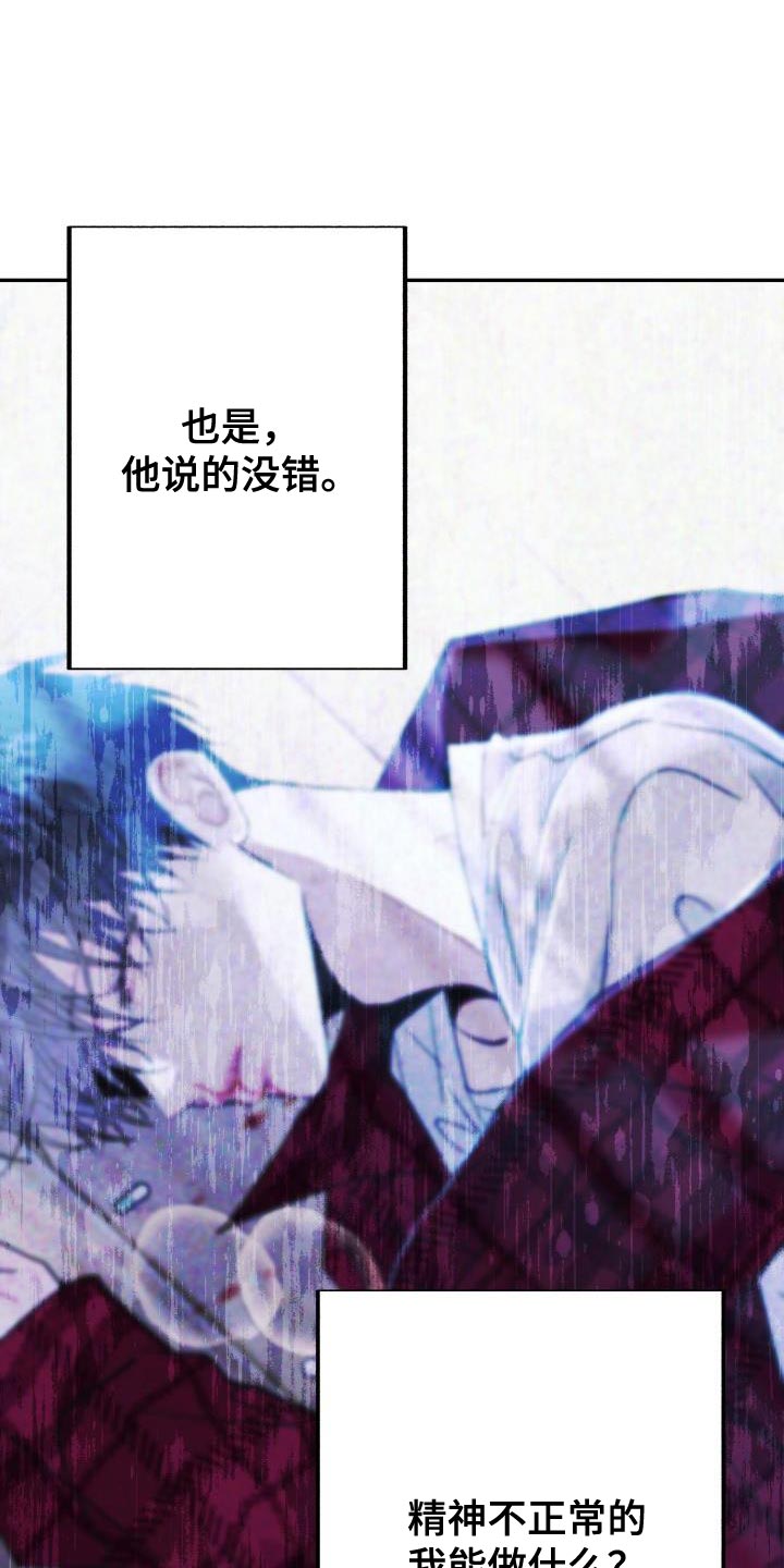 第41章：再试一试0