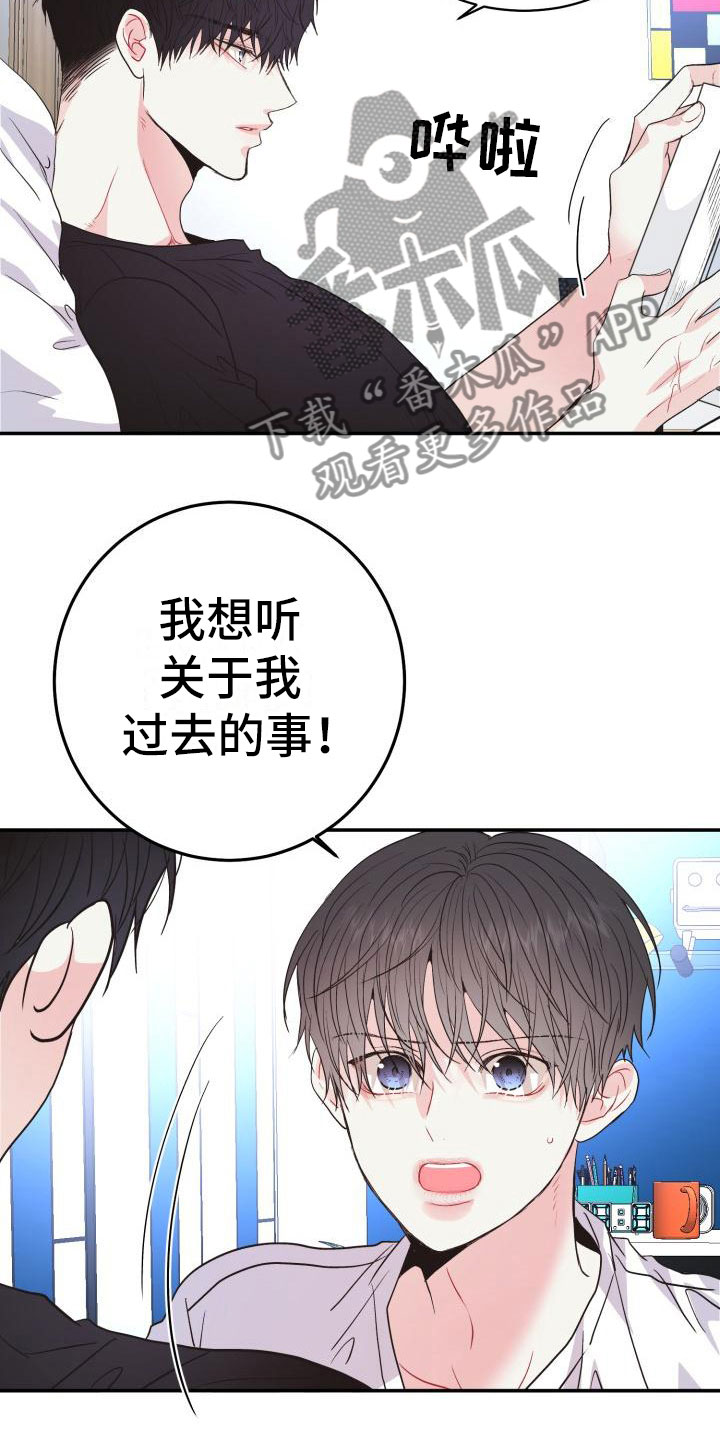 第13章：没变3