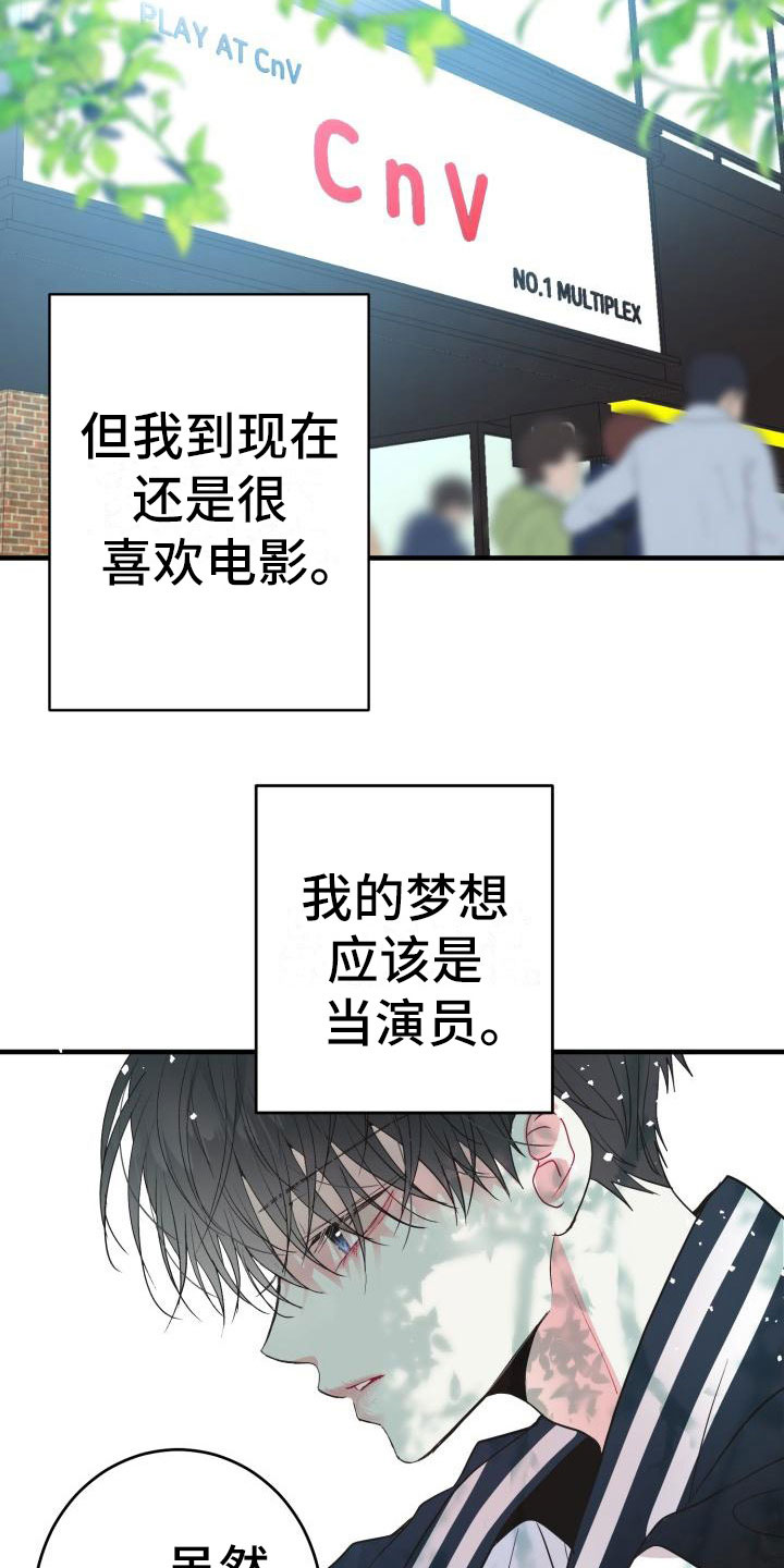 第2章：难以面对12
