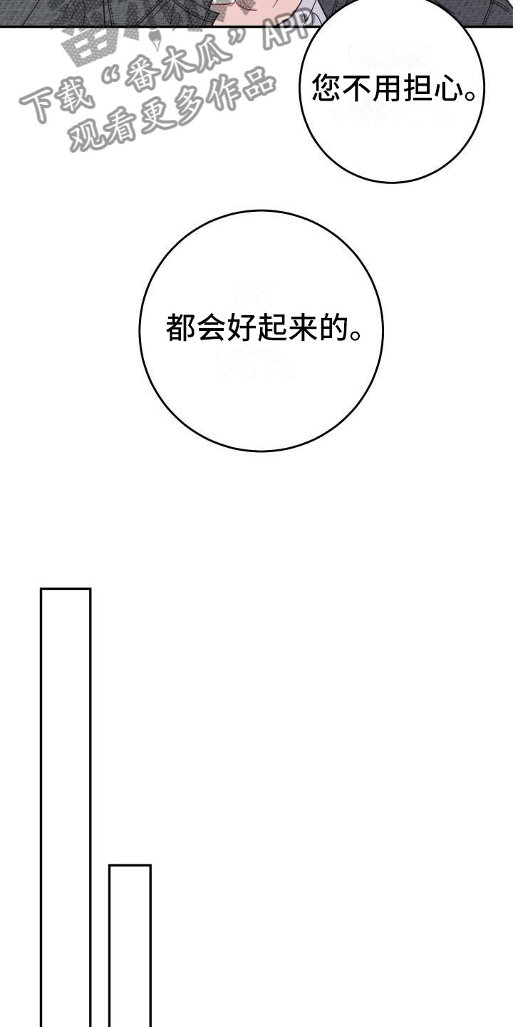 第7章：有天赋7
