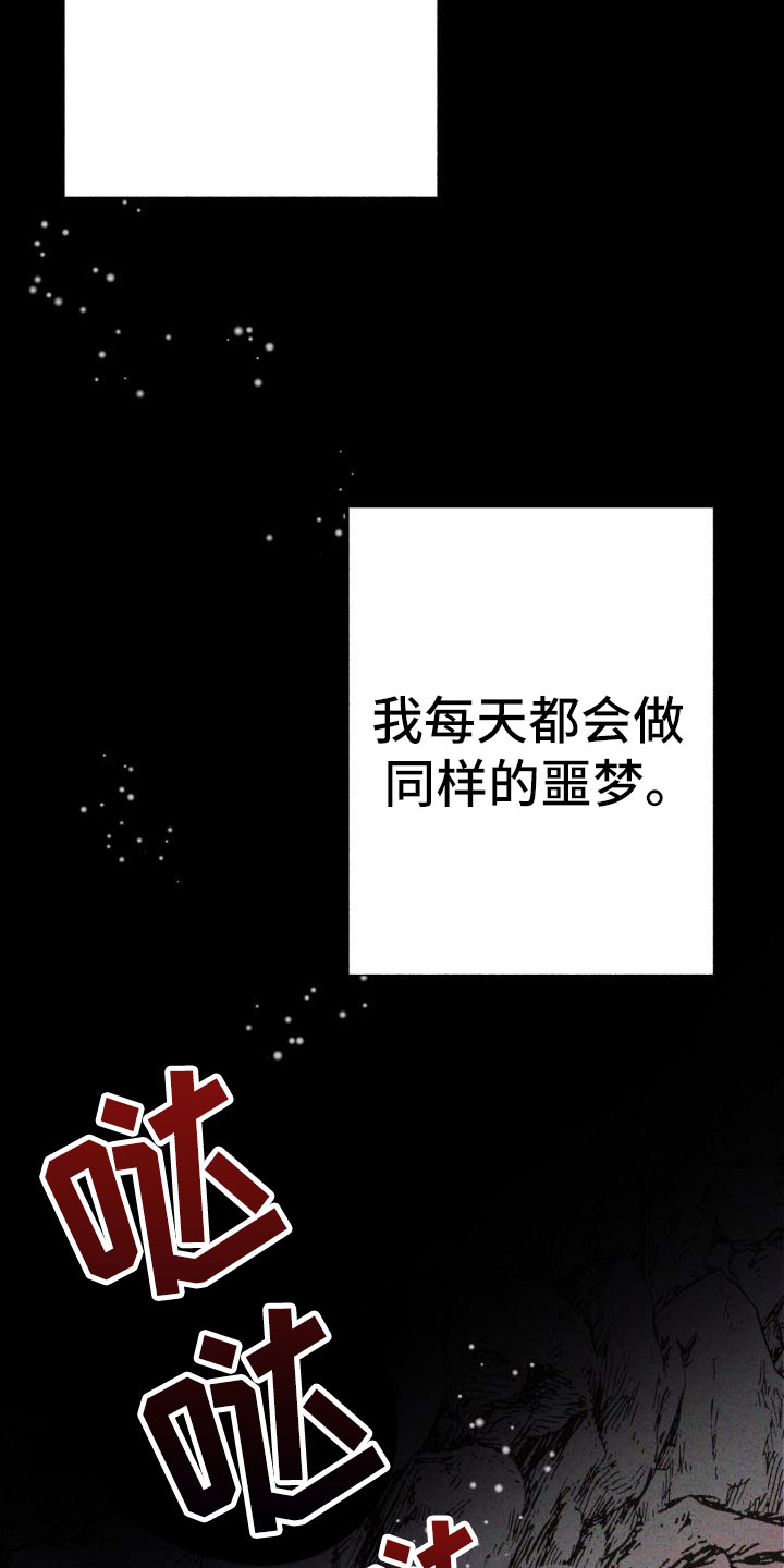 第8章：交往吗？7