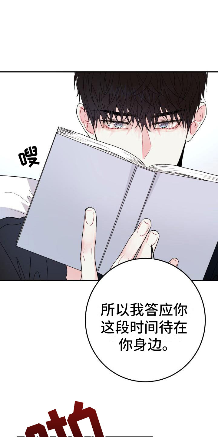 第13章：没变4