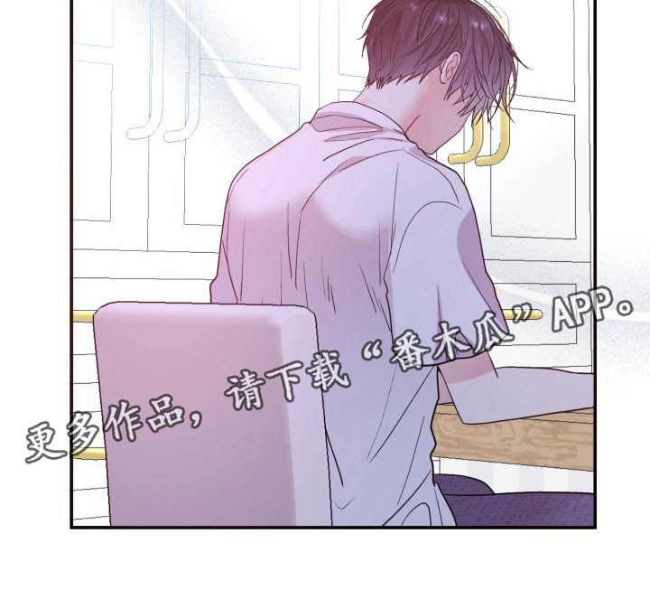 第4章：无法理解24