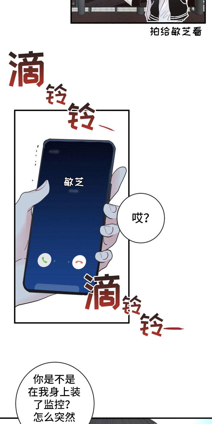 第2章：难以面对21
