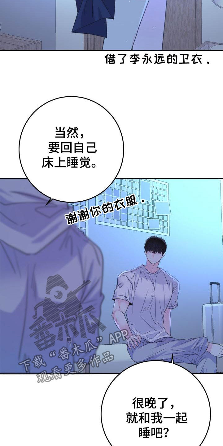 第32章：尽管问2