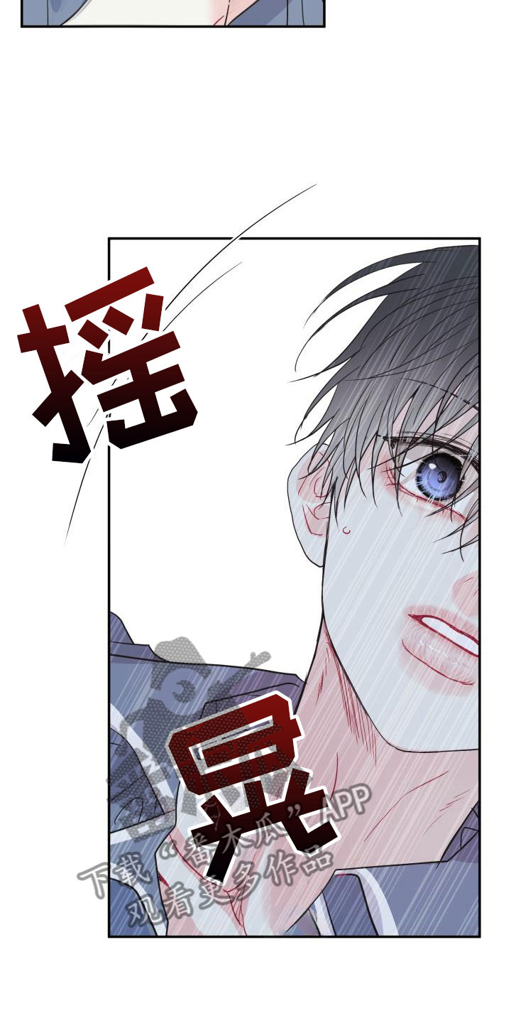 第9章：不是梦15