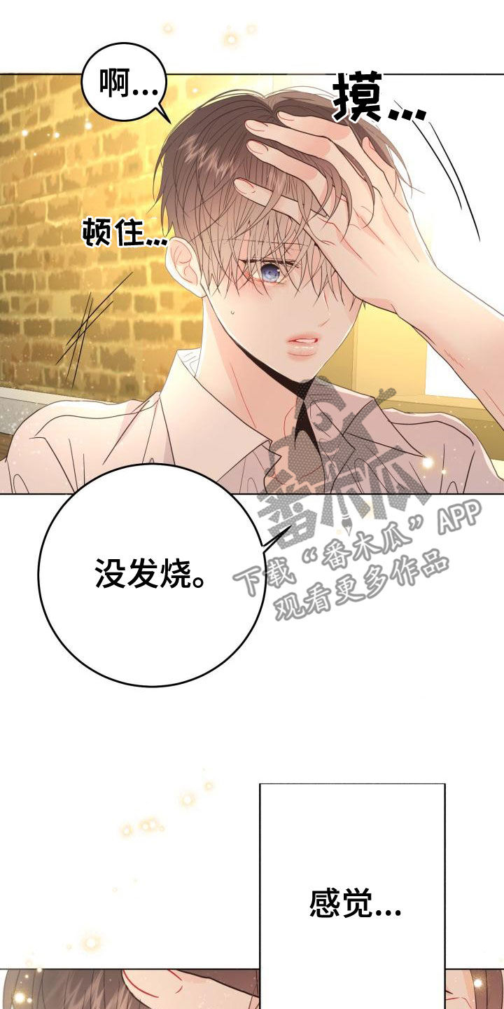 第23章：真实的梦21