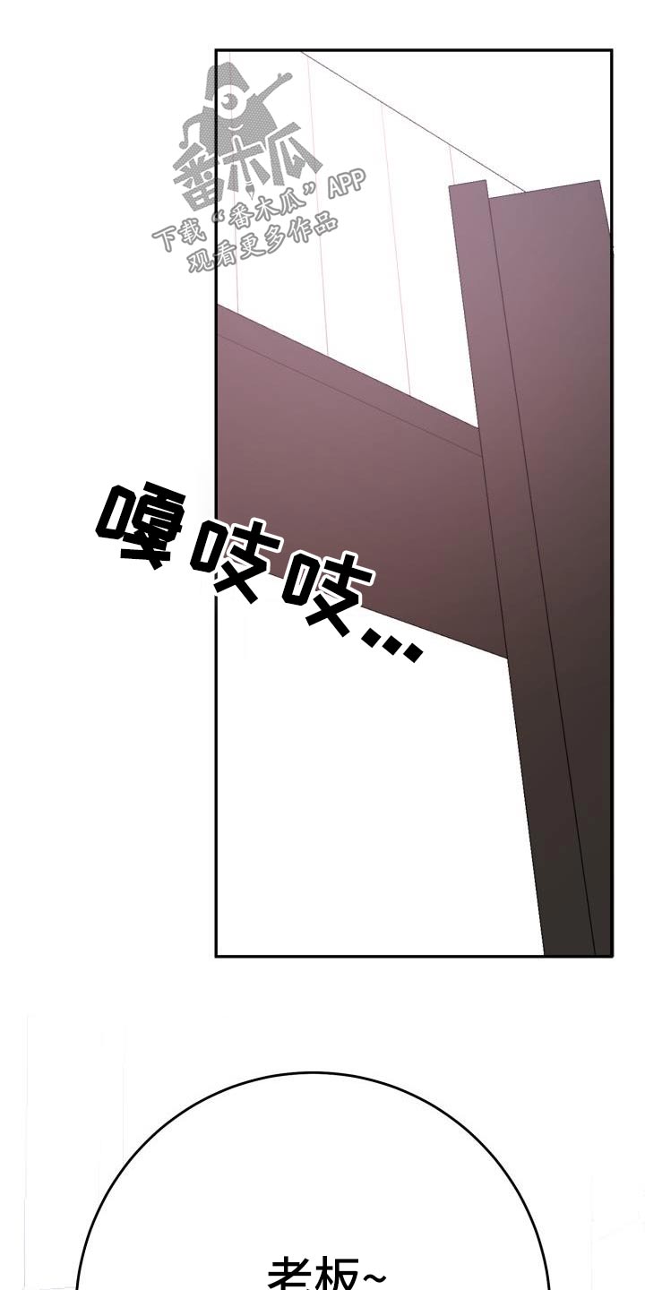 第44章：有人12
