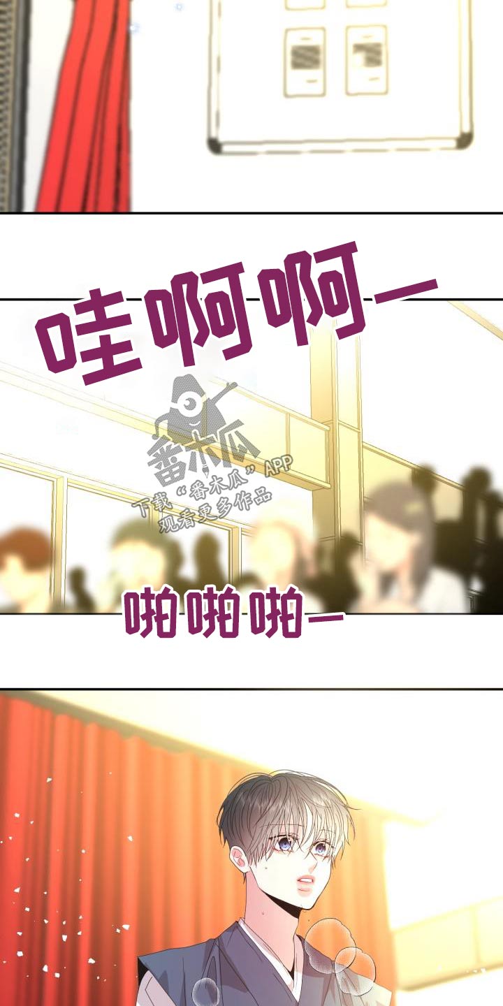 第46章：不再是过去28