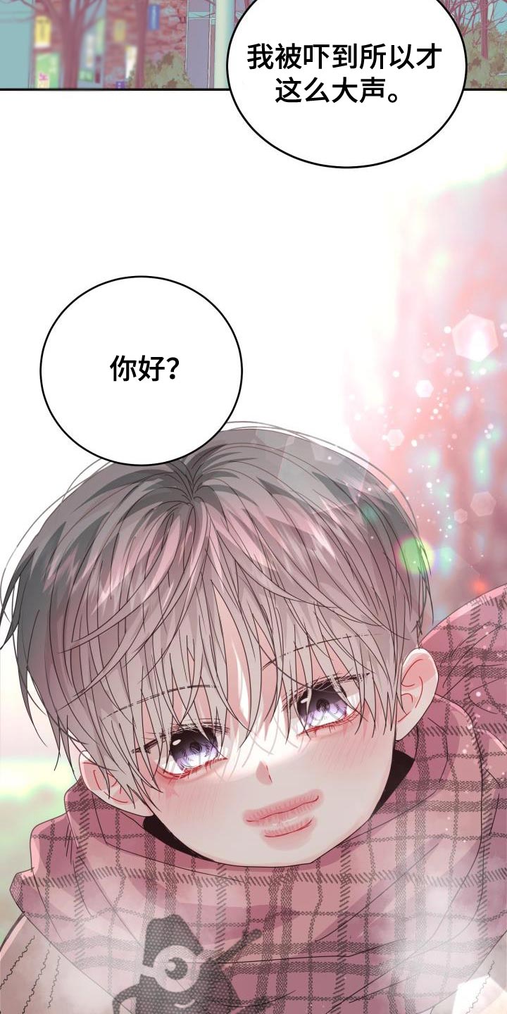 第59章：【番外】围巾18
