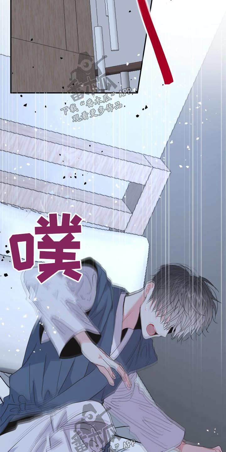 第50章：你是我的16