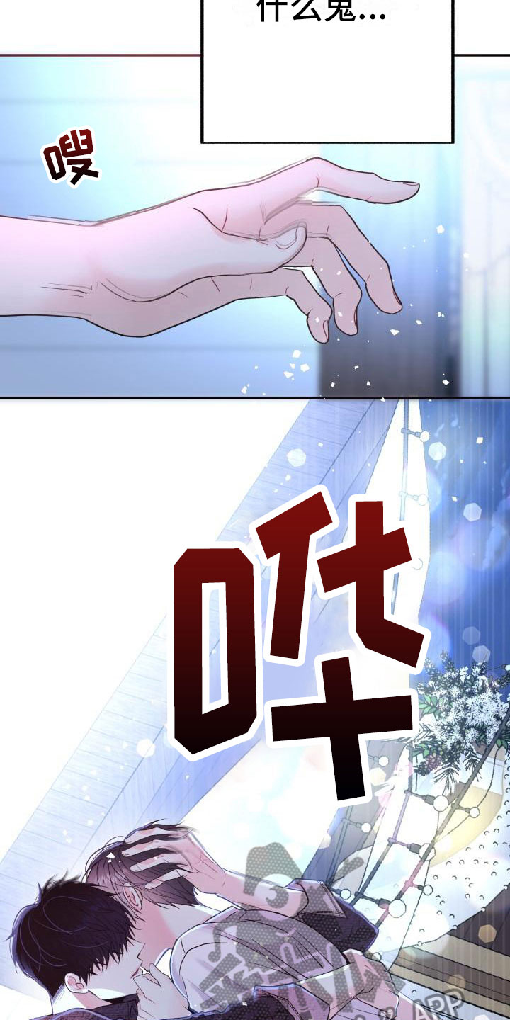 第6章：拒绝8