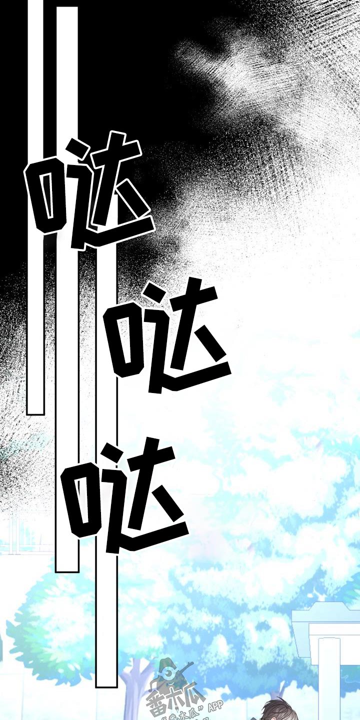 第48章：生气7