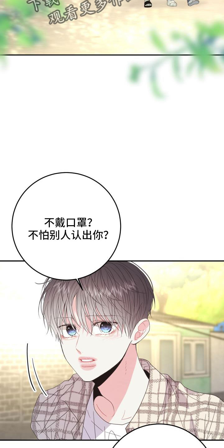 第35章：非常适应15
