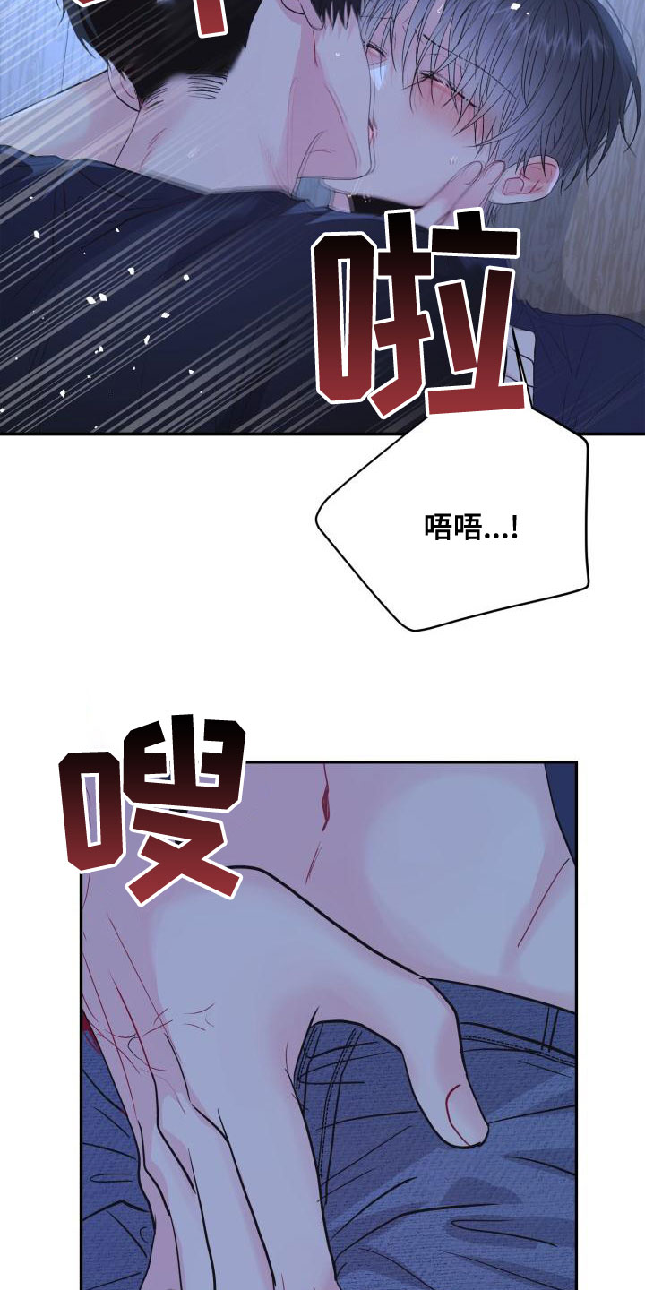第27章：满身疮痍5