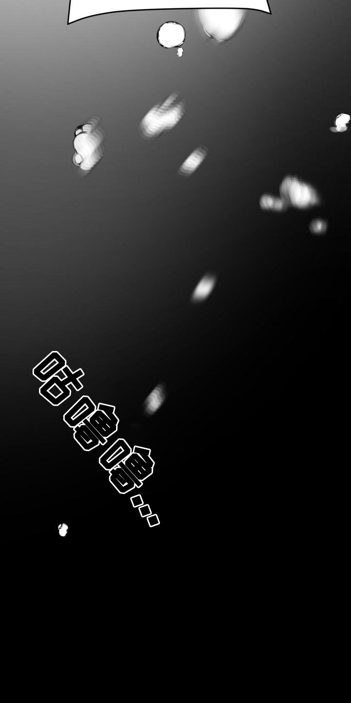 第22章：别生气31