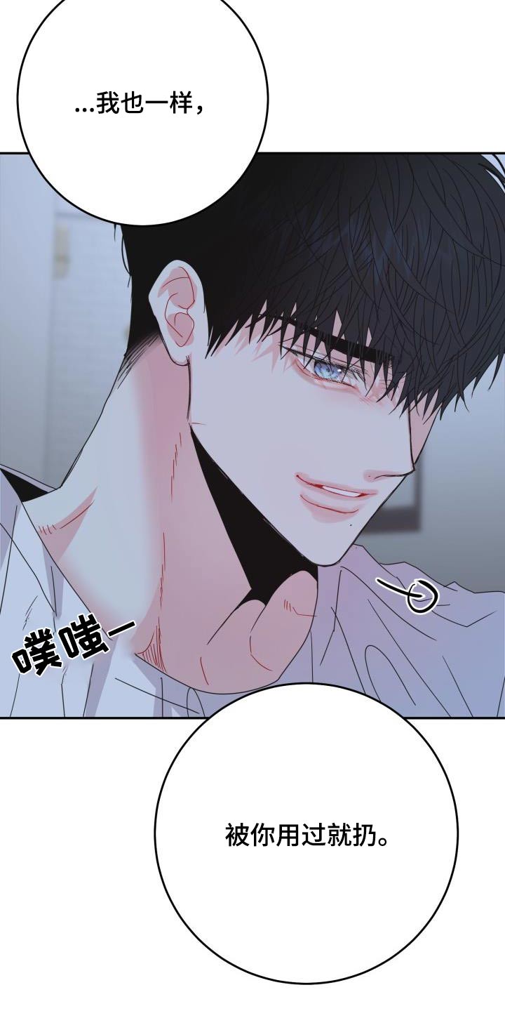 第49章：我可记得12
