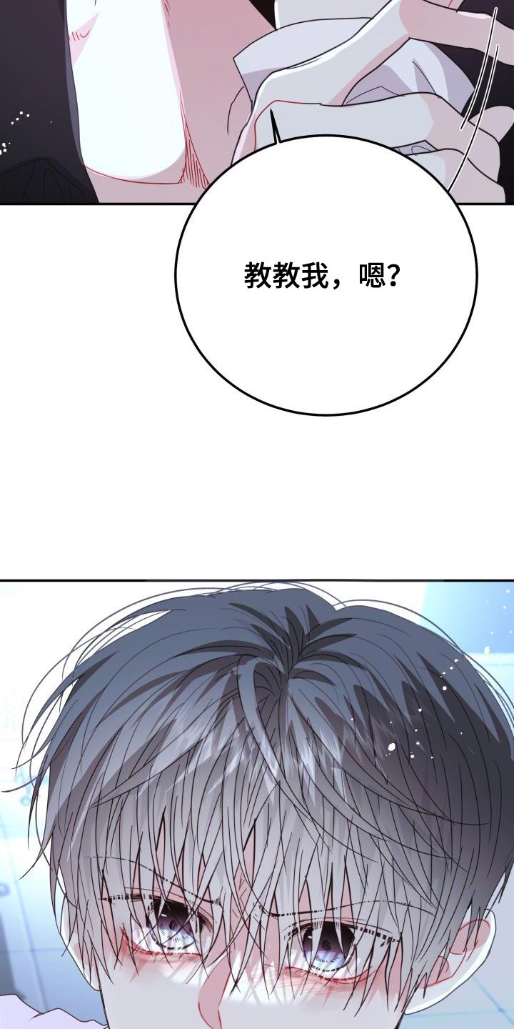 第58章：演员游戏29