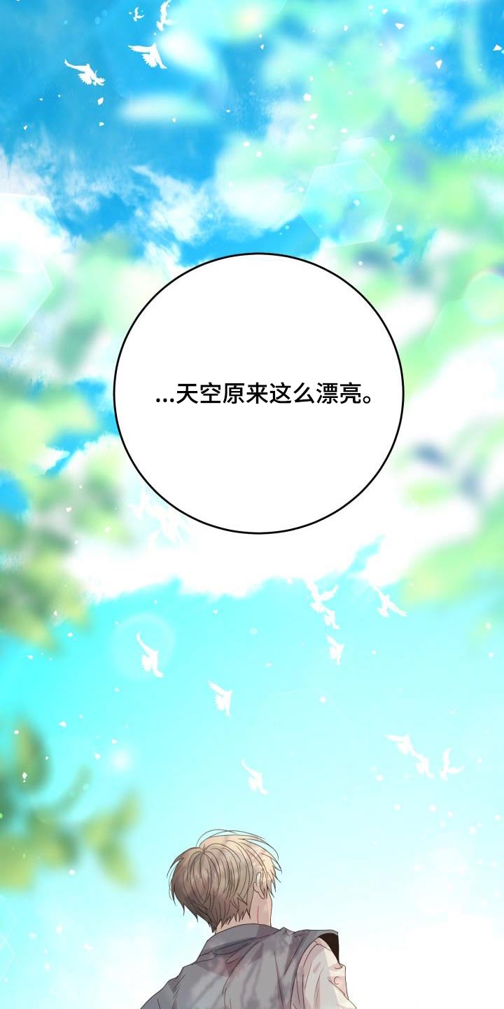 第47章：表演的很好18
