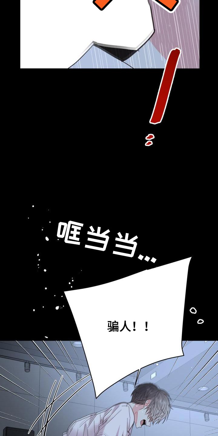 第54章：不要想起来11
