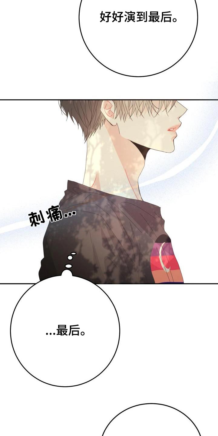 第45章：调整状态8