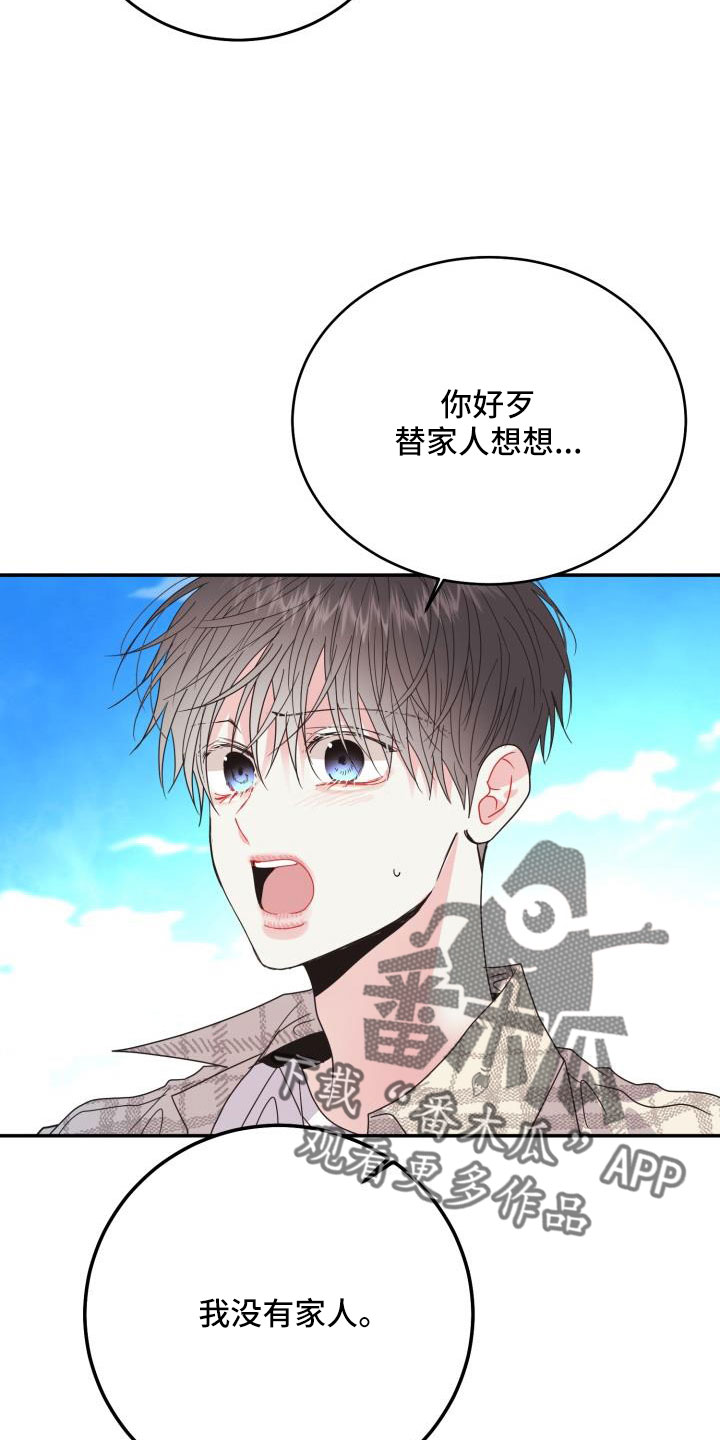 第36章：这你也信18