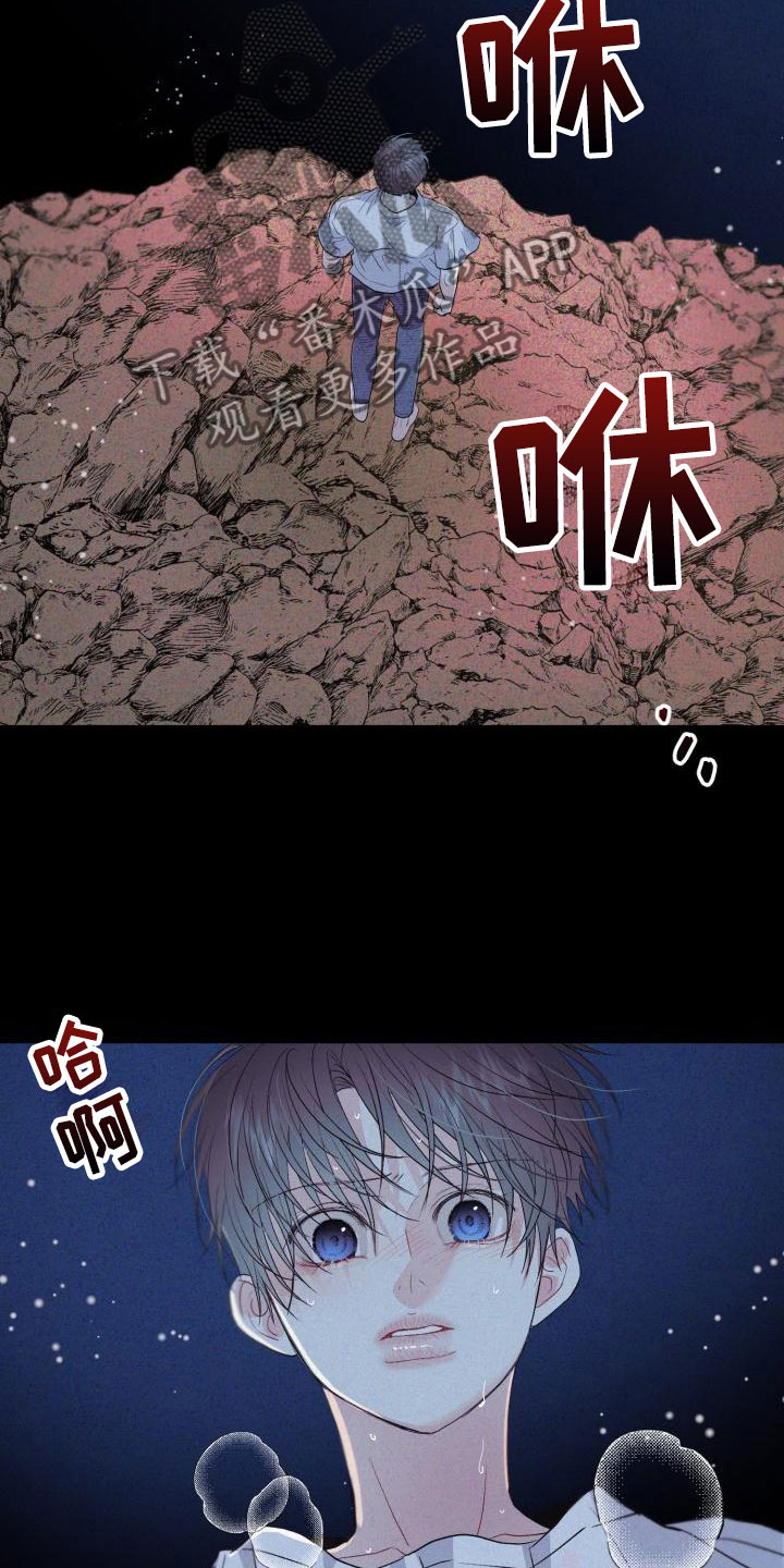 第8章：交往吗？11