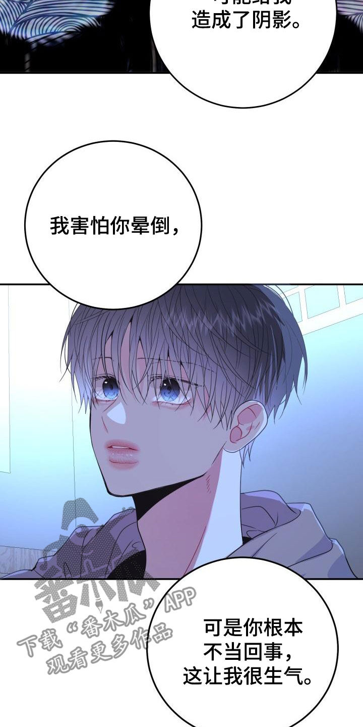第33章：慢慢了解你6