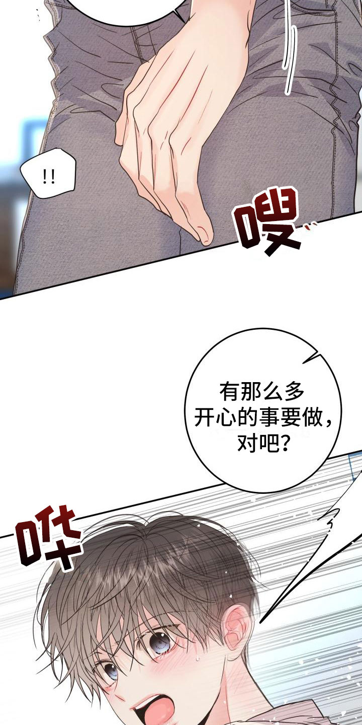 第15章：突发状况30