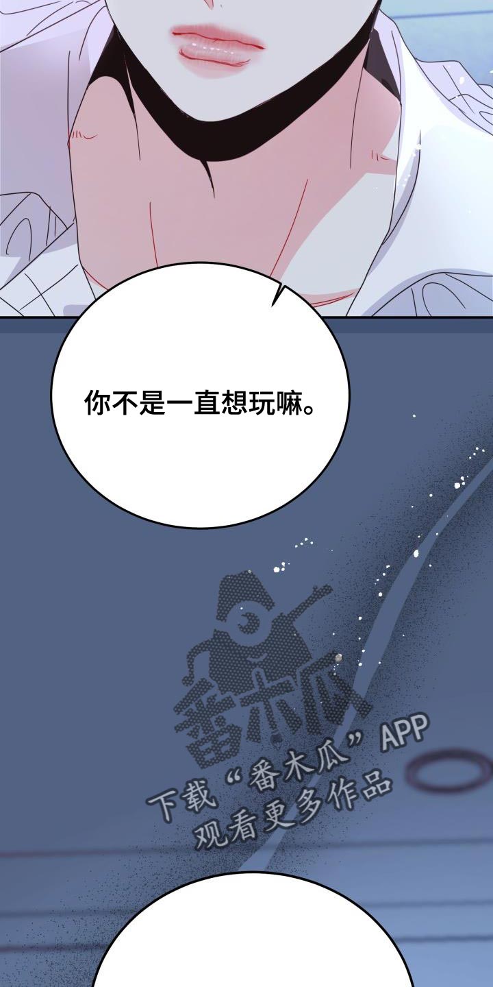第58章：演员游戏30