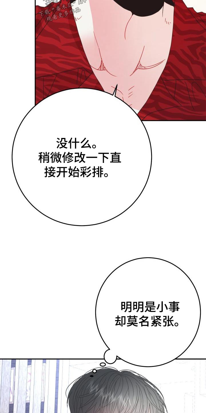 第42章：帮帮我21