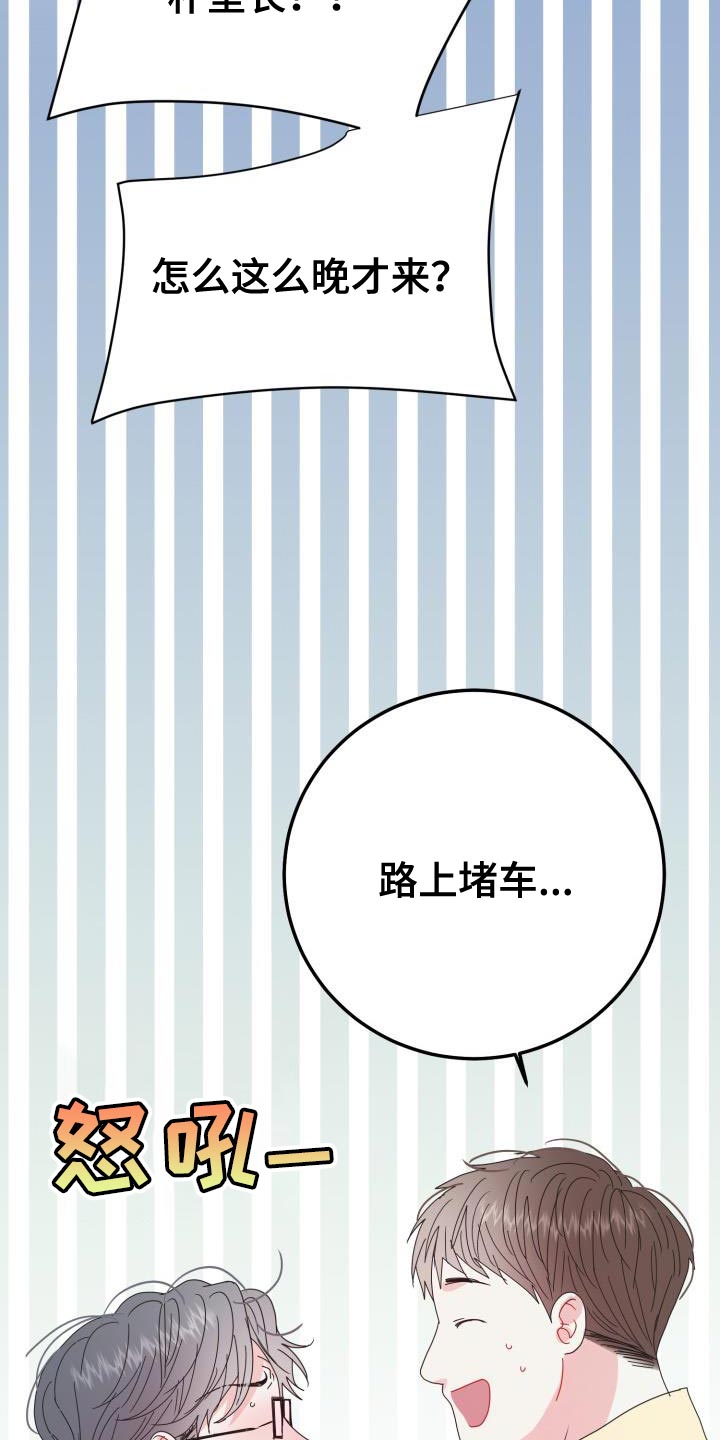 第57章：我会自己看着办31