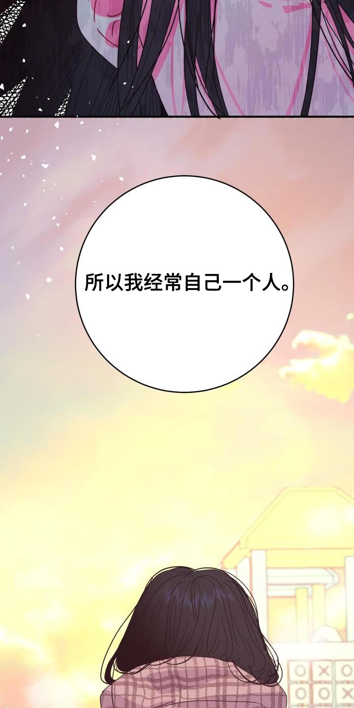 第60章：【番外】做梦7