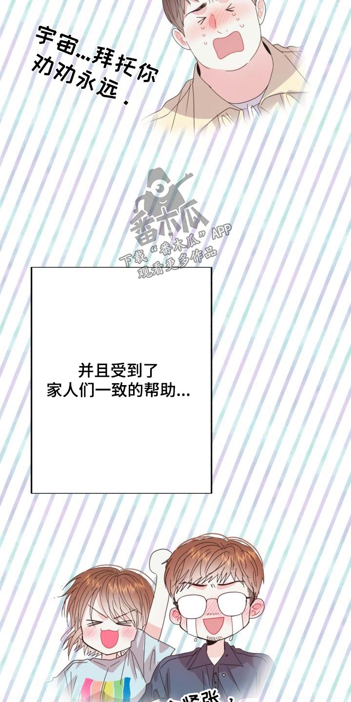 第45章：调整状态17