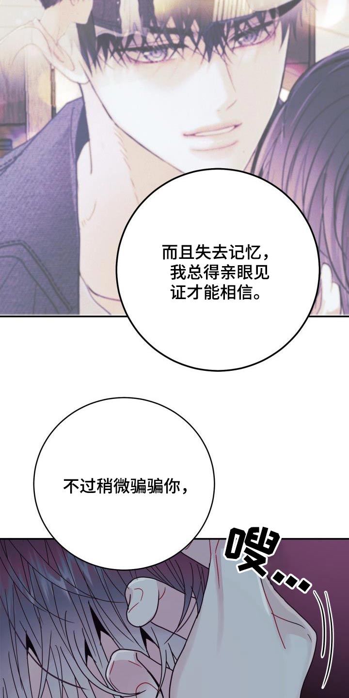 第49章：我可记得15