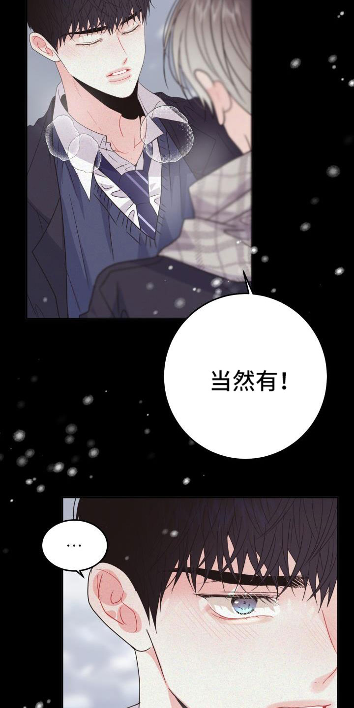 第34章：约会26