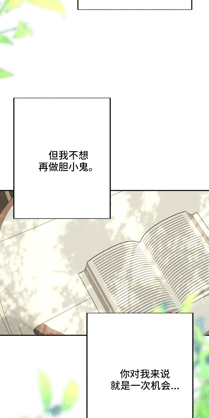 第34章：约会4