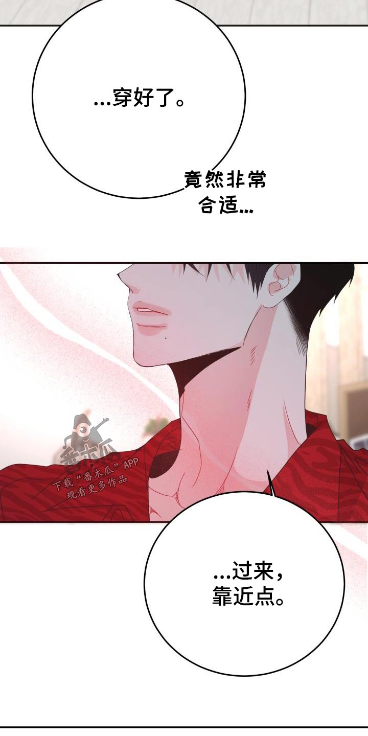 第43章：试穿16