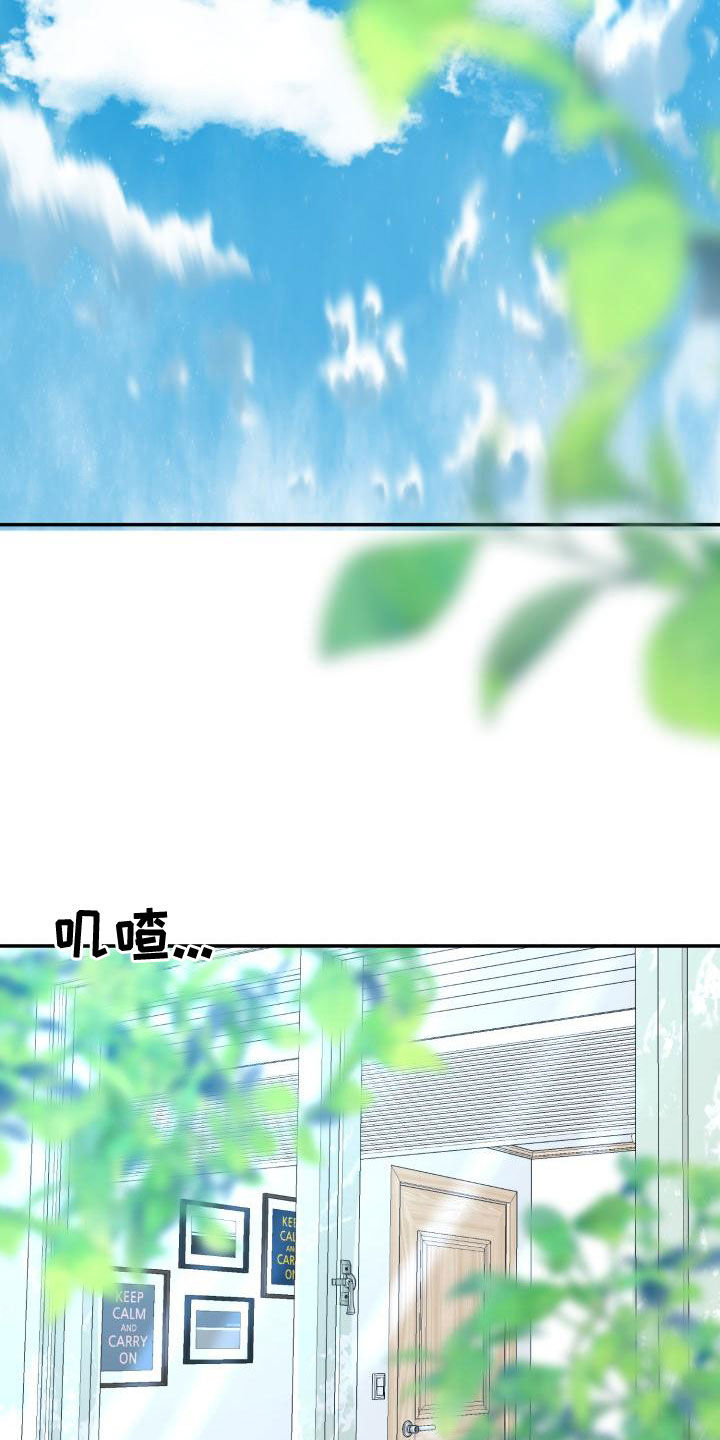 第25章：想多了吗19
